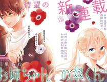 精品推荐漫画
